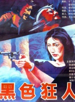 亚洲自拍中文字幕